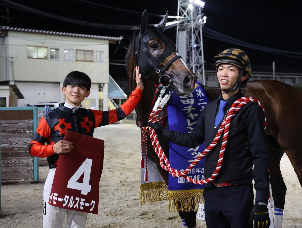 【園田チャレンジカップ】高知所属の伏兵イモータルスモークが差し切り！大山龍太郎騎手は涙の重賞初V（サンケイスポーツ） - Yahoo!ニュース