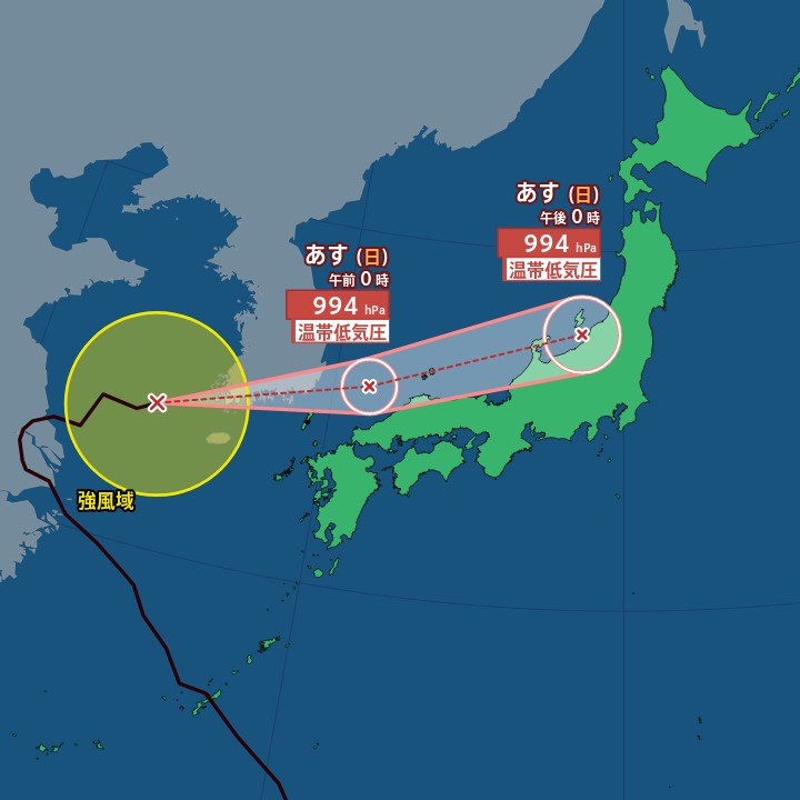 台風最新情報】「台風14号」まさかのUターン…3連休の日本列島に接近か 22日ごろ日本海へ進み本州へ直撃か 連休は全国的に雨の可能性（MBSニュース）  - Yahoo!ニュース