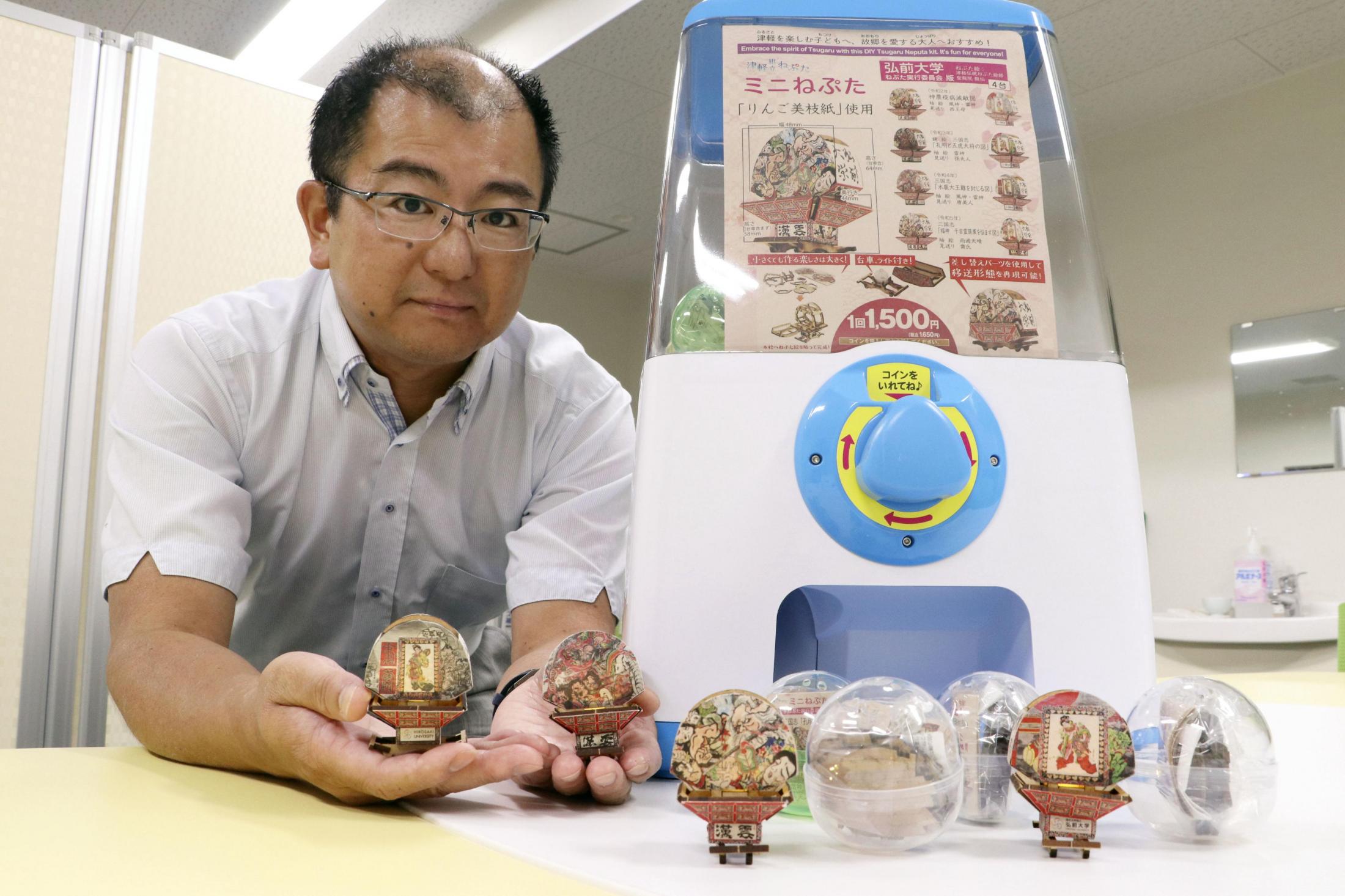 リンゴ廃棄枝で和紙づくり、弘前大発企業 ねぷたのカプセルトイ販売「いつか祭りに」（共同通信） - Yahoo!ニュース