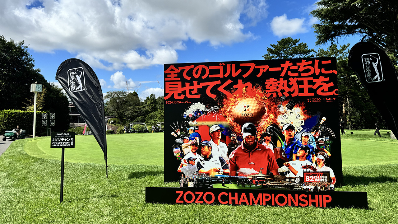 PGAツアーのプロアマ大会に出場できる！「Road to ZOZO CHAMPIONSHIP」開催（ゴルフネットワーク） - Yahoo!ニュース