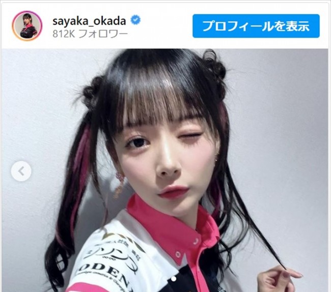 岡田紗佳、ツインテールにファンがメロメロ「虜です」「姫みたいでかわいい」（クランクイン！） - Yahoo!ニュース