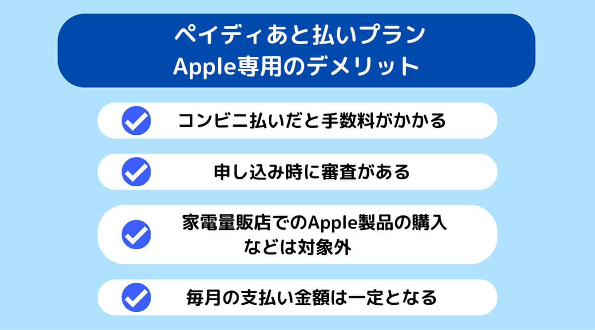 最新のiPhone 16シリーズを「ペイディあと払いプランApple専用」で分割購入する方法 他支払い方法比較も！（オトナライフ） -  Yahoo!ニュース