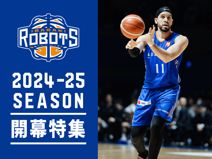 Bリーグ開幕特集 茨城ロボッツ】昨シーズンの屈辱を晴らせるか？自慢のトランジションでリベンジを誓うシーズンが始まる（BASKET COUNT） -  Yahoo!ニュース