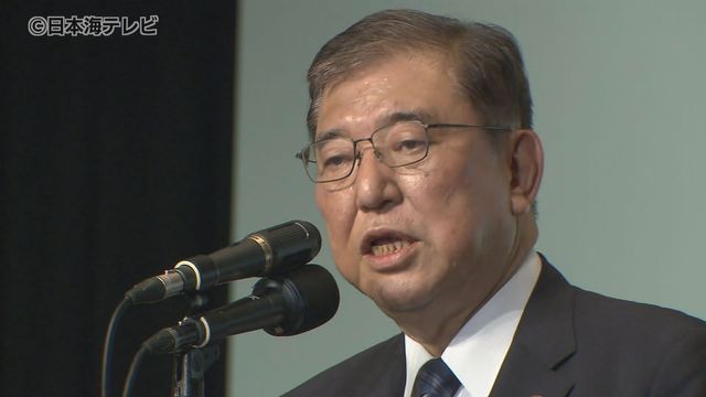 【速報】石破茂 氏 自民党の新総裁に選出　鳥取県出身で初の総理大臣誕生へ（日本海テレビ） - Yahoo!ニュース