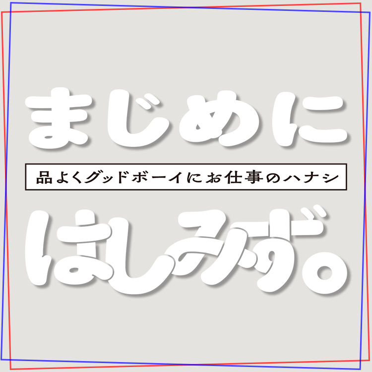 HiHi Jets井上瑞稀・橋本涼】を知ればもっと追いかけたくなる♡最近のHiHi Jetsの様子とは？（NET ViVi） - Yahoo!ニュース