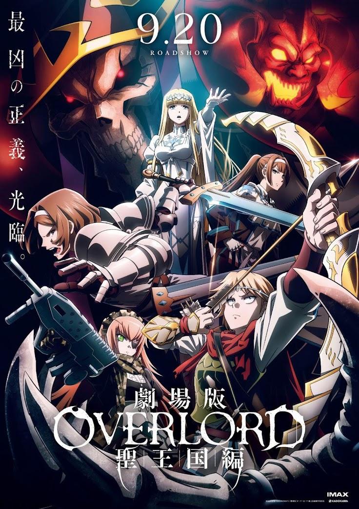 Re: [情報] overlord劇場版