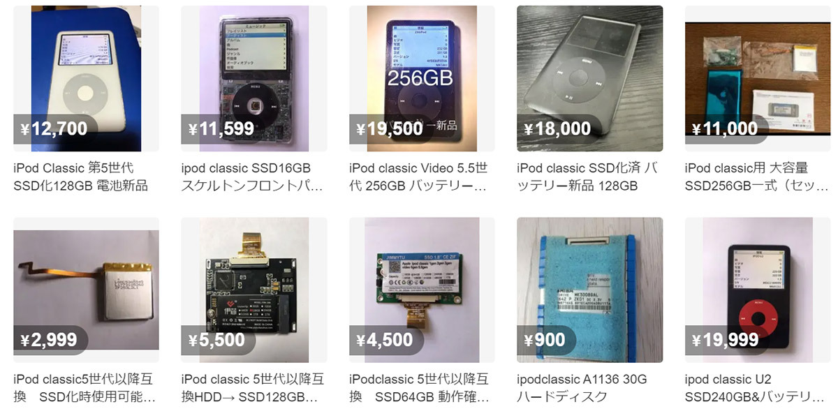 意外と知らない「ジャンク品のiPod」って買って大丈夫？ 中古品を買う価値はある？（オトナライフ） - Yahoo!ニュース