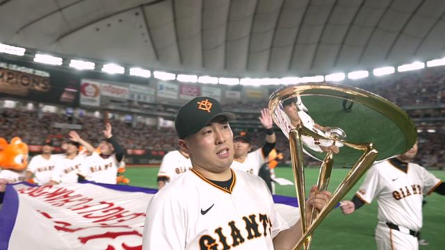巨人】浅野翔吾 トロフィー手にし、「めっちゃ重たいです（笑