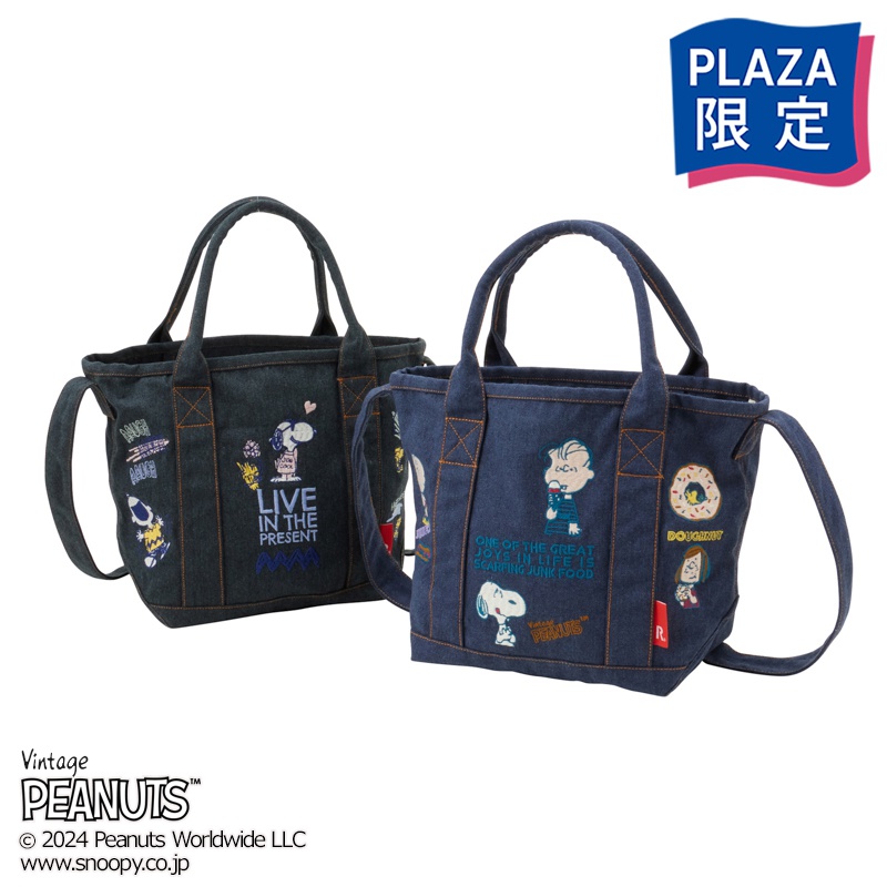 PLAZA・MINiPLAだけ！スヌーピーデザインの「ROOTOTE」は一部先行予約で買えちゃいます！（ウォーカープラス） - Yahoo!ニュース