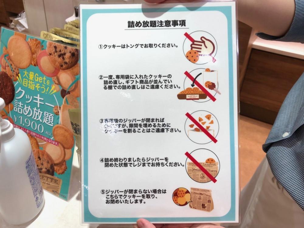 ステラおばさん】1900円のクッキー詰め放題やってみた→初めてでも4000円分に！？お得すぎて衝撃...。《編集部レポ》（東京バーゲンマニア） -  Yahoo!ニュース