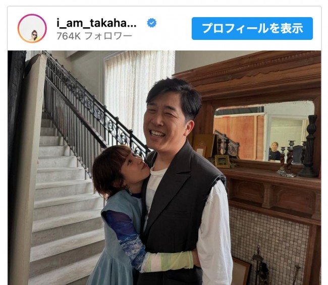 元モー娘。・高橋愛、ラブラブすぎる夫婦ショットに反響「身長差が羨ましい」「なんでそんな可愛いんすか」（クランクイン！） - Yahoo!ニュース