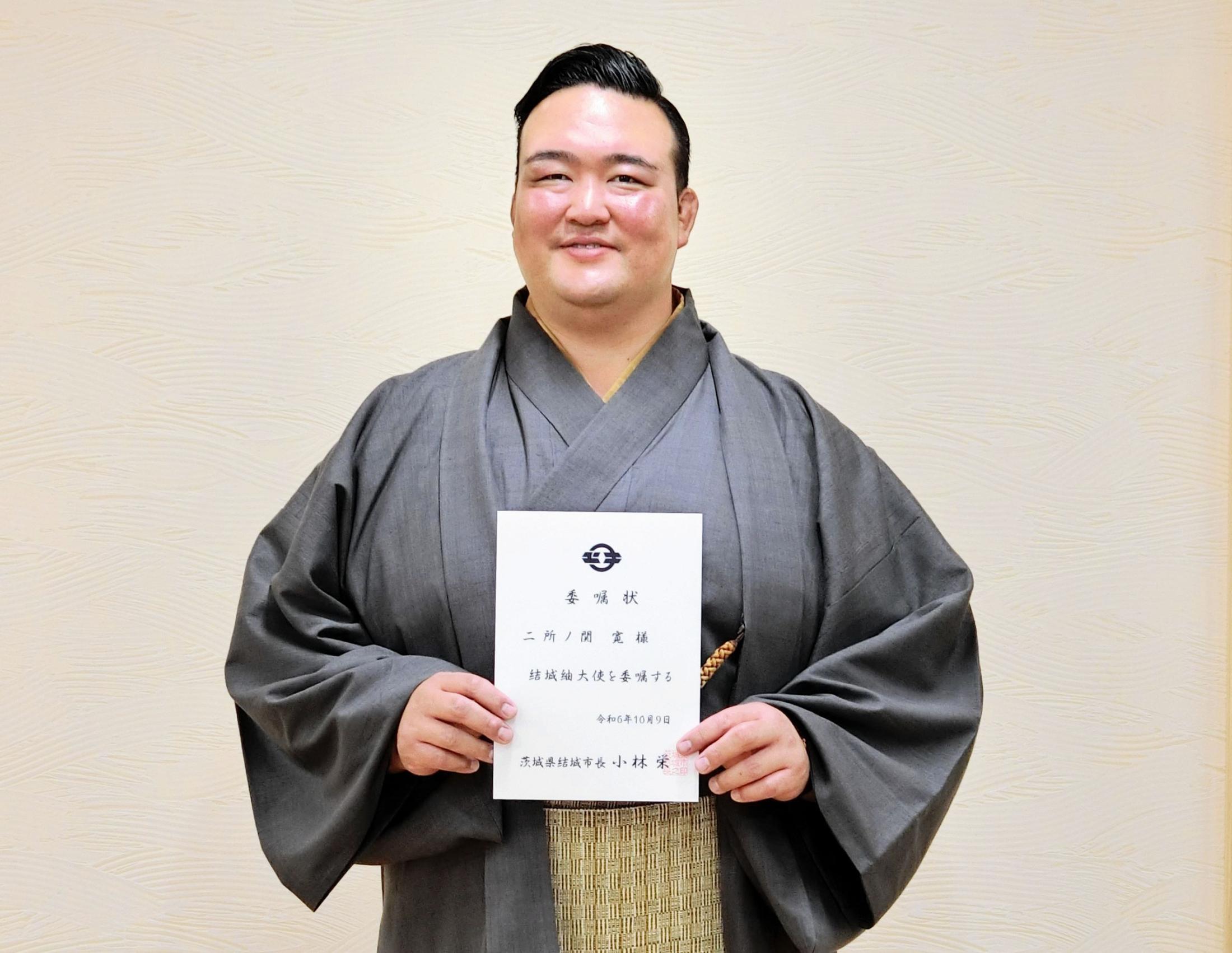 大相撲 元稀勢の里の二所ノ関親方が結城紬大使就任「横綱級の着物」、「ピッタリ合う力士を育てていきたい」（デイリースポーツ） - Yahoo!ニュース