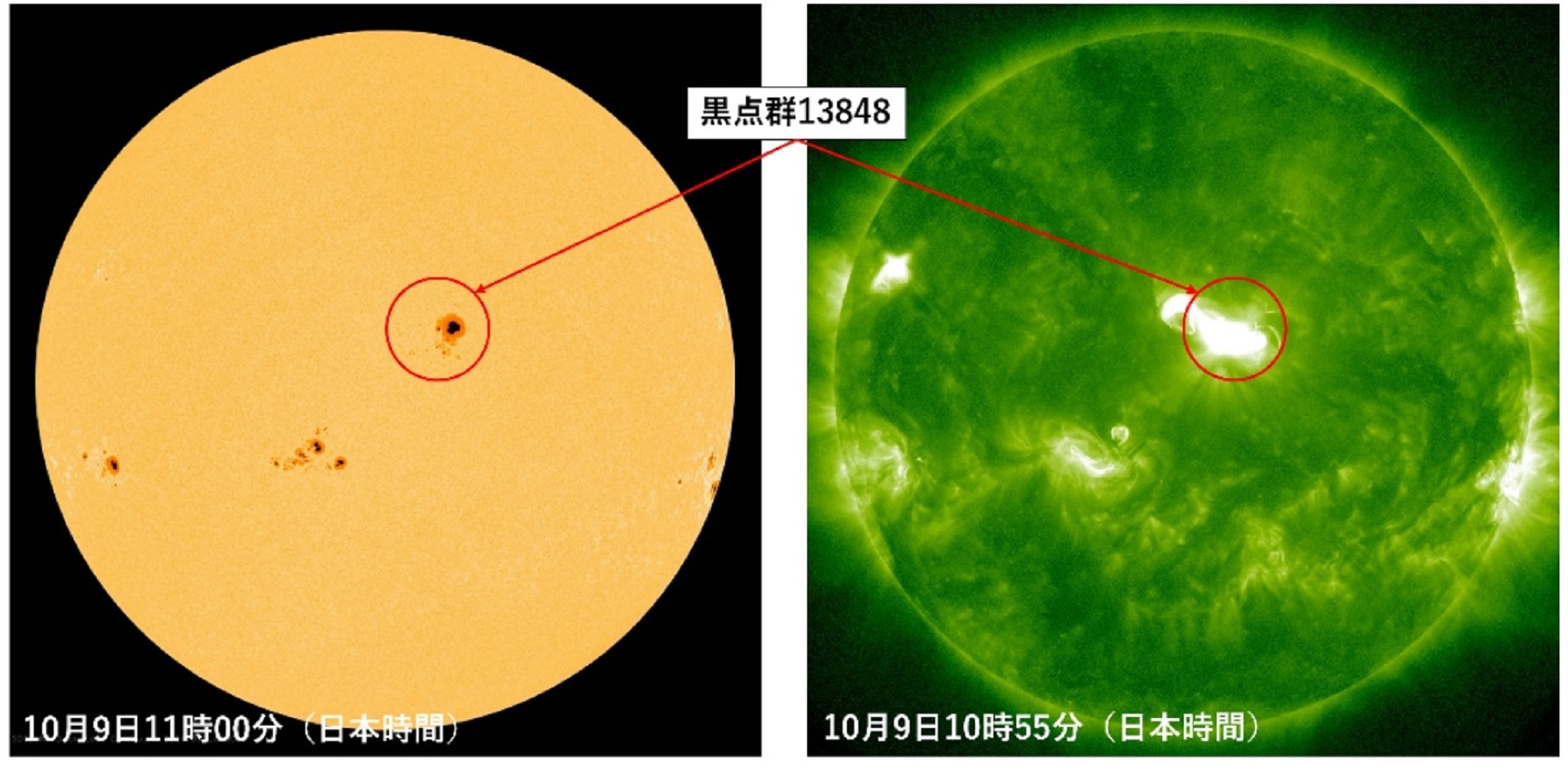 太陽で大規模な爆発発生　NICT、GPSの誤差などに注意呼び掛け（電波新聞デジタル） - Yahoo!ニュース