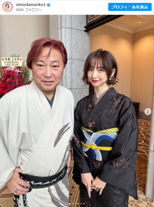 新恋人と交際中の篠田麻里子、「めっちゃ顔が小さい」着物姿に驚きの声「スタイル抜群」（クランクイン！） - Yahoo!ニュース