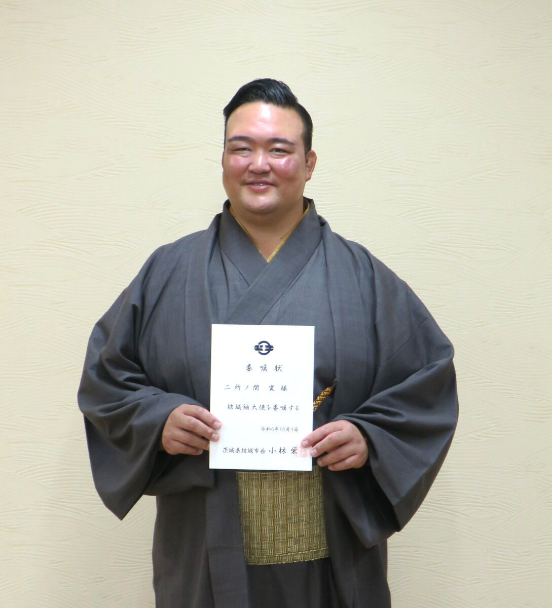 元横綱・稀勢の里の二所ノ関親方が結城紬大使に 約５００万円の着物を着て「“横綱級”を着られる力士育てたい」（スポーツ報知） - Yahoo!ニュース