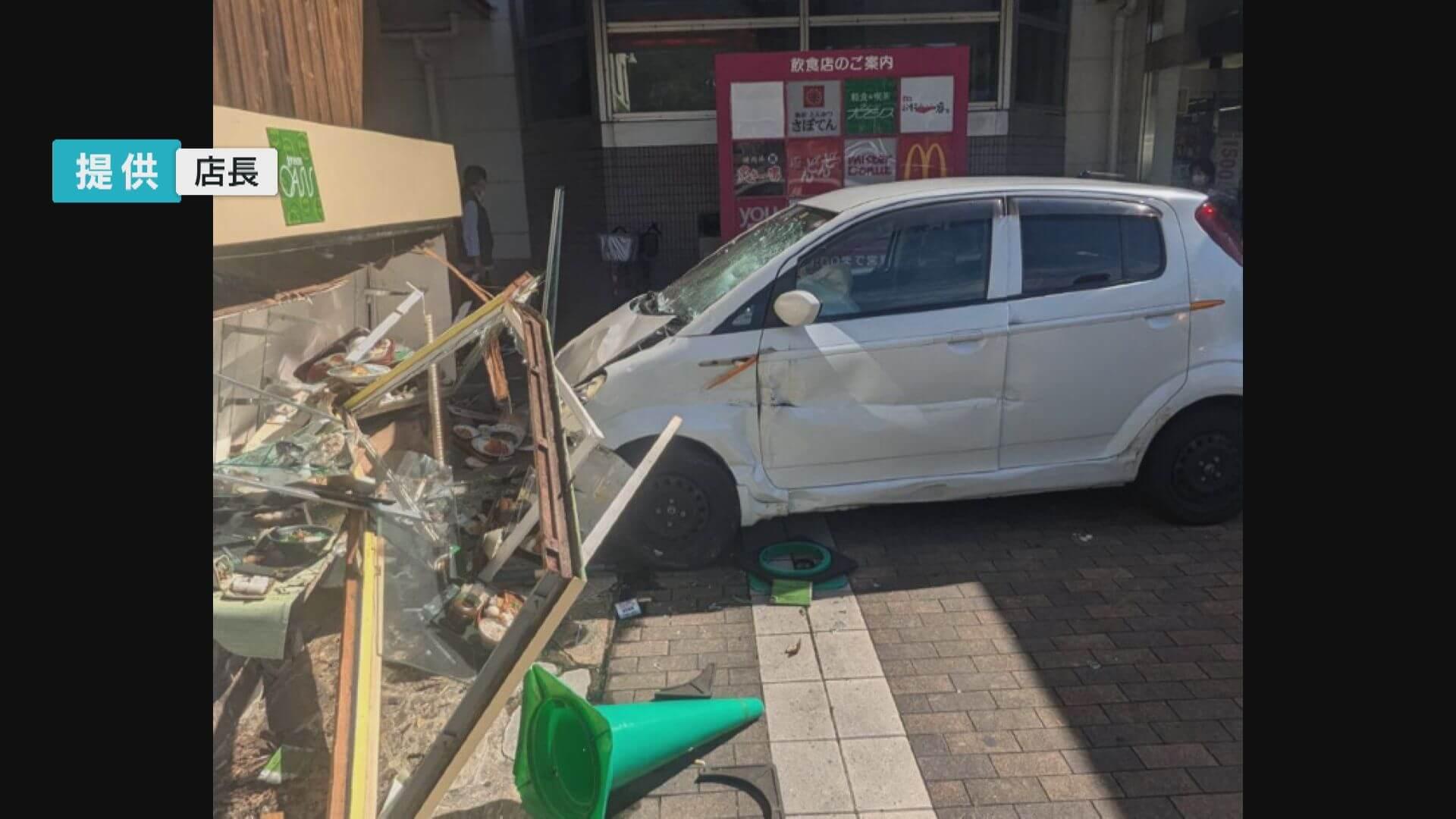 軽自動車が歩行者はねる 1人意識不明 商業施設敷地内で 大竹市（HOME広島ホームテレビ） - Yahoo!ニュース