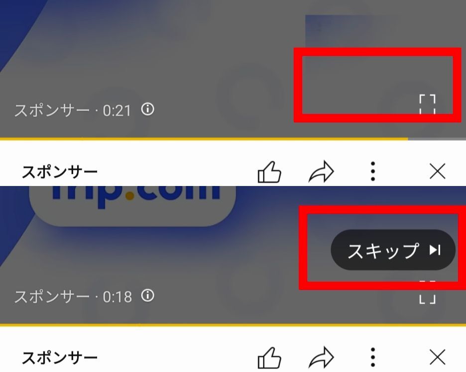 YouTube、広告スキップのカウントダウン表示を試験的に廃止か 5秒経つまで現れない新仕様を確認（オタク総研） - Yahoo!ニュース