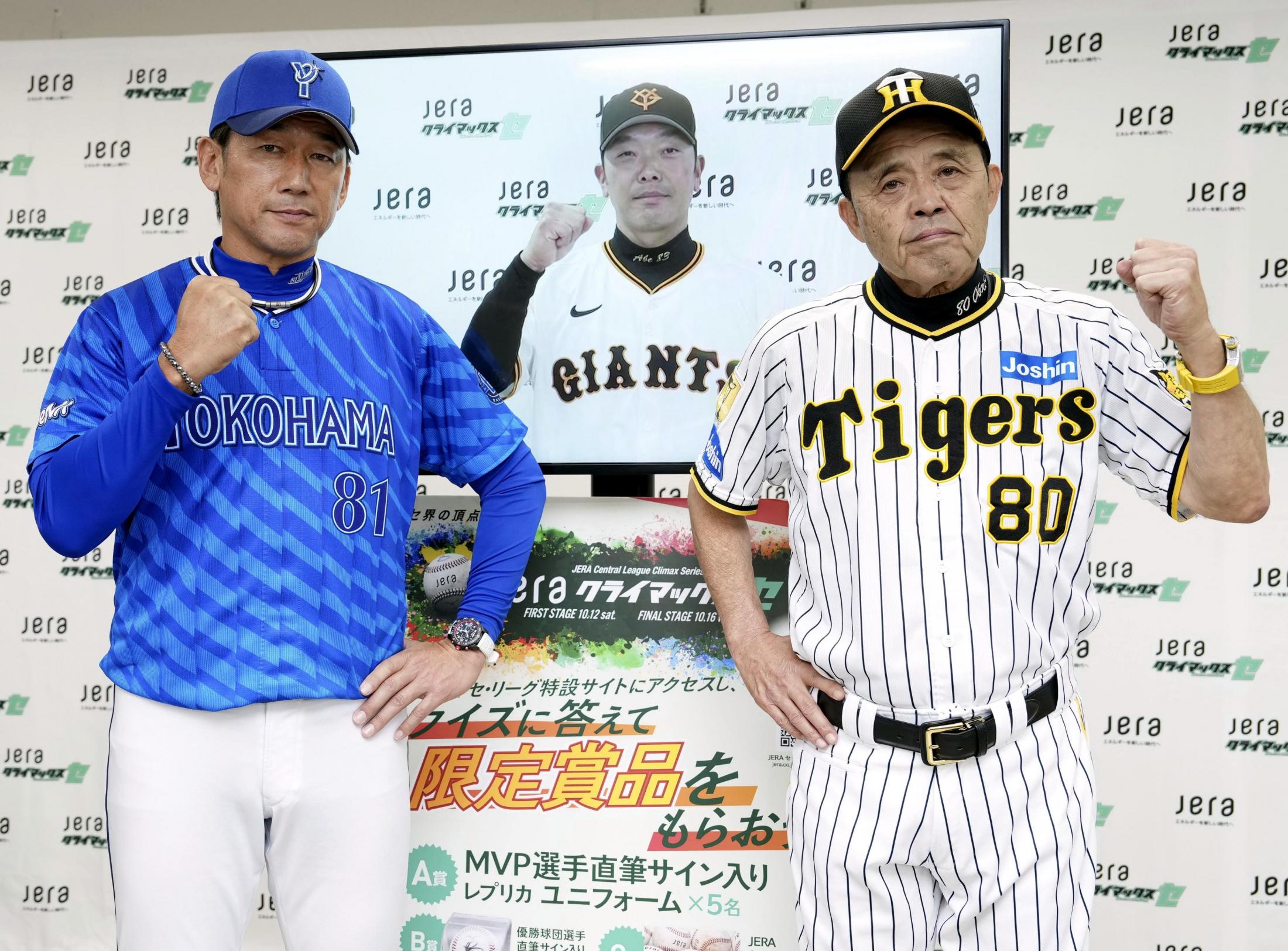 プロ野球CS、12日に開幕 阪神・才木、ロッテ佐々木ら先発（共同