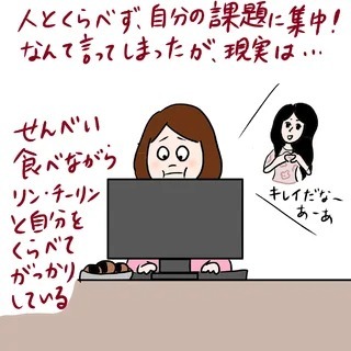 この年で結婚する意味は？」【ケビ子のアラフォー婚活Q＆A】（Marisol） - Yahoo!ニュース