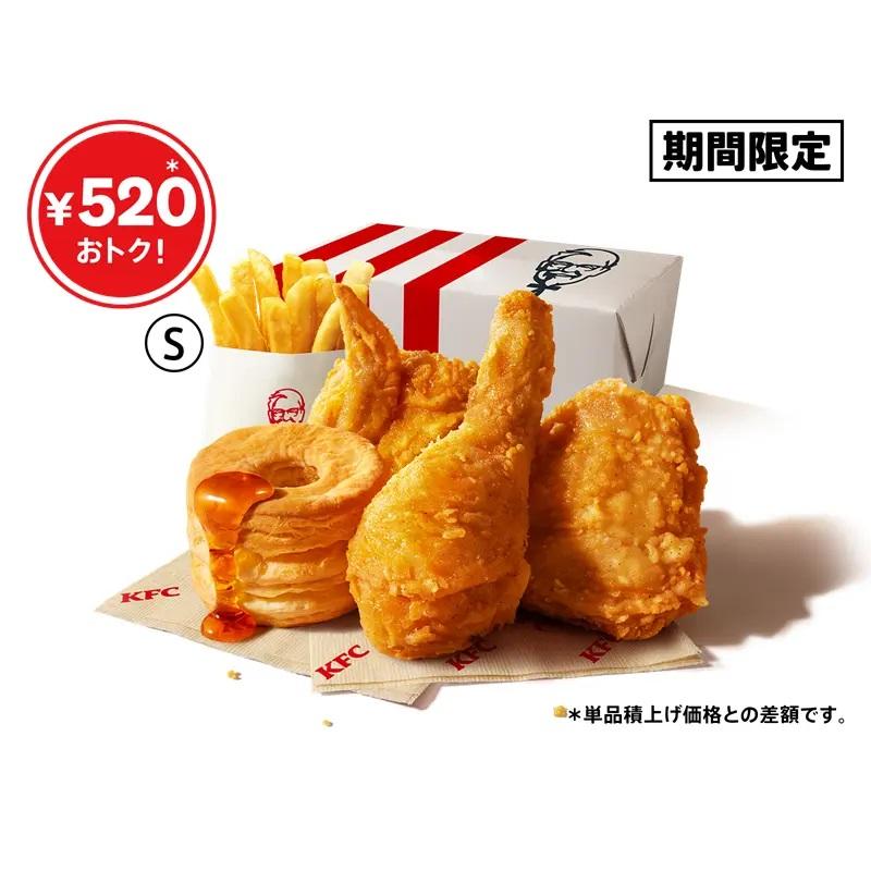 KFC「ファン感謝祭パック」10月23日発売、「フライドチキンの日」の11月21日までの期間限定販売、「オリジナルチキン 」3ピースと「ポテト」「ビスケット」のセット/日本ケンタッキー・フライド・チキン（食品産業新聞社ニュースWEB） - Yahoo!ニュース