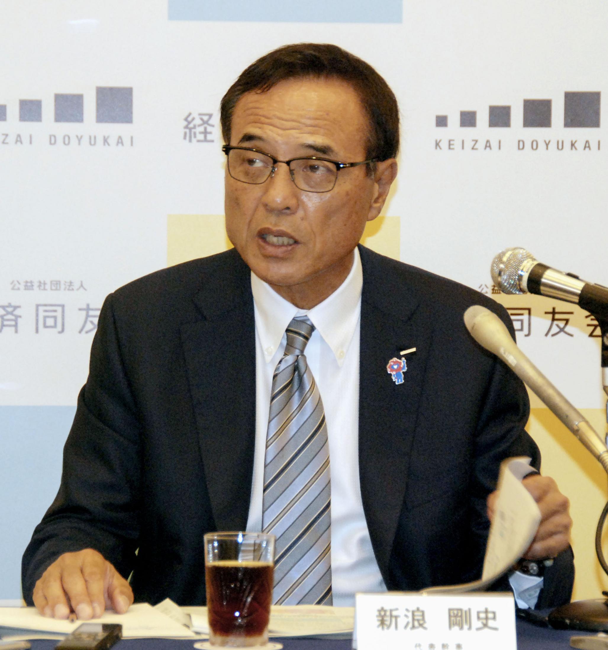 最賃払えない企業は退出を 1500円目標で新浪氏（共同通信