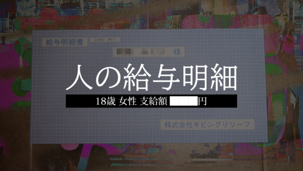 yahoo bb セール 明細 郵送