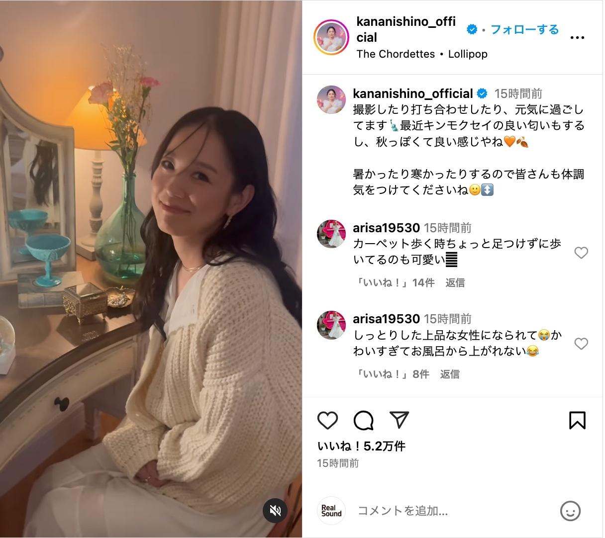 西野カナ、上品な姿を見せる近影に大反響 「おしとやかで可愛い」「若返ってへん？」（リアルサウンド） - Yahoo!ニュース