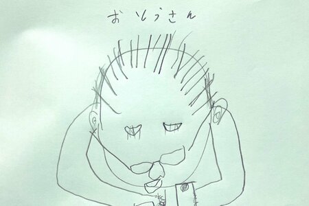 5歳娘が描いた「うつ伏せでスマホいじるおとうさん」にXユーザー絶賛 「この画角から描けるなんて！」（LIMO） - Yahoo!ニュース