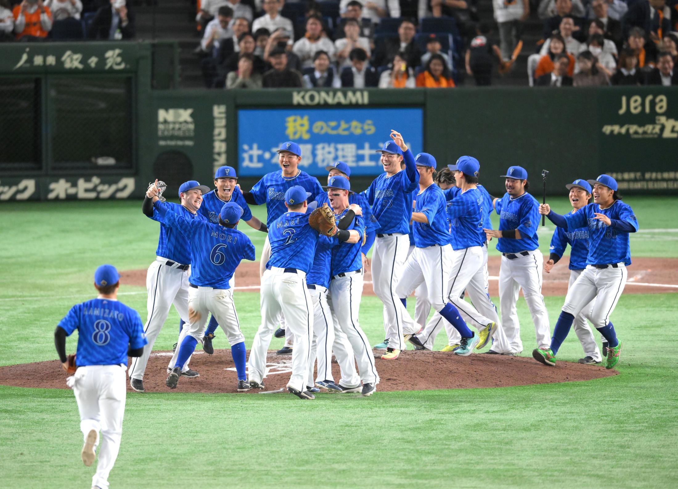 「地上波ばっさり終わったな」ＤｅＮＡが下剋上　日テレ地上波中継も勝利監督インタビューなく大谷Ｖの緊急放送に　ＳＮＳ憤り「失礼」「これは良くない」（デイリースポーツ） - Yahoo!ニュース