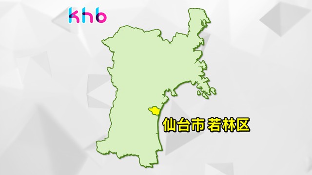 国道４号で大型トラックとバイクの事故 バイクの男性死亡 仙台・若林区（khb東日本放送） - Yahoo!ニュース