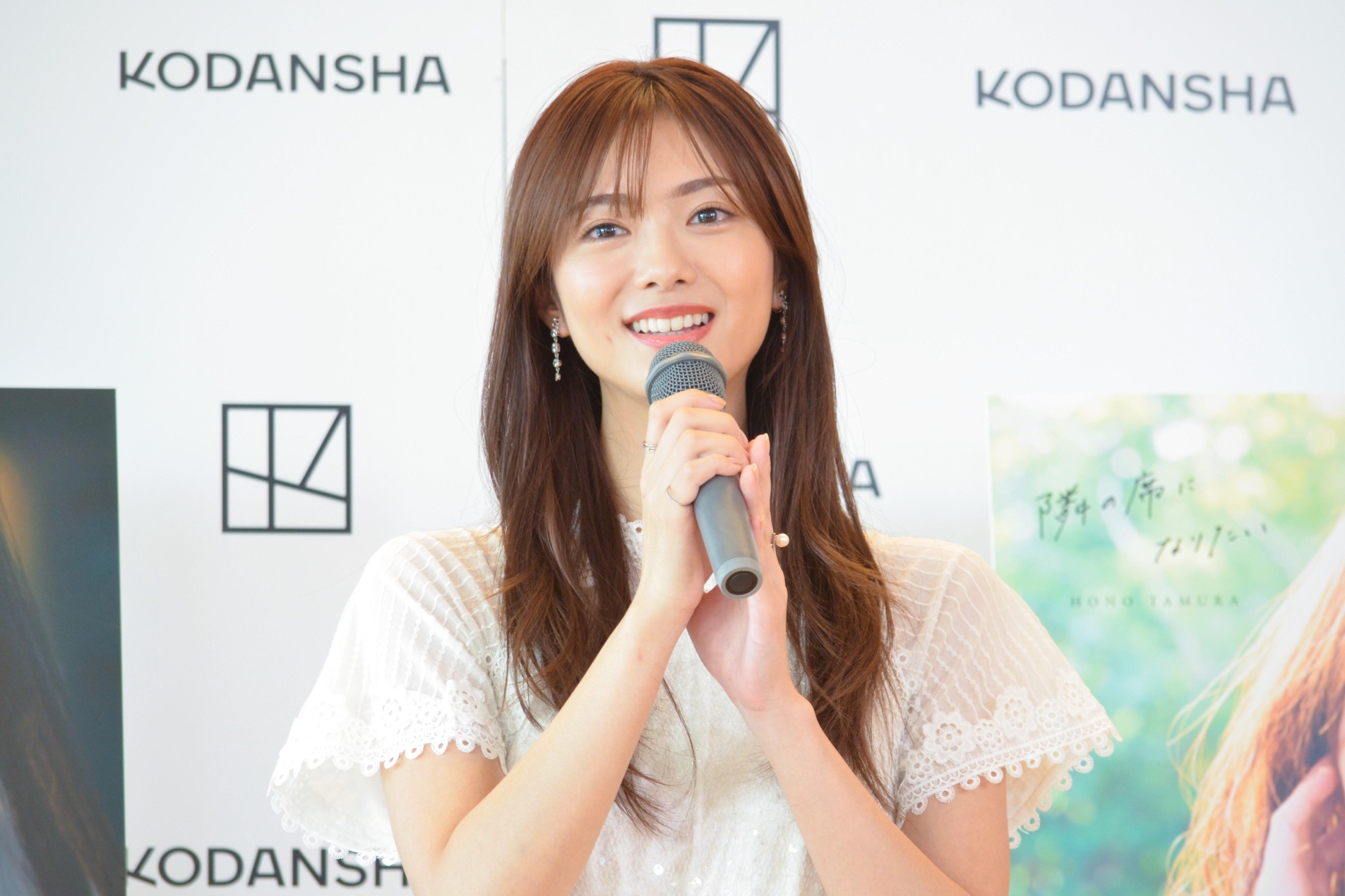 櫻坂46田村保乃 写真集で水着＆ランジェリー姿も！誕生日に一番早く連絡をくれたメンバーは？【画像】（テレ東プラス） - Yahoo!ニュース