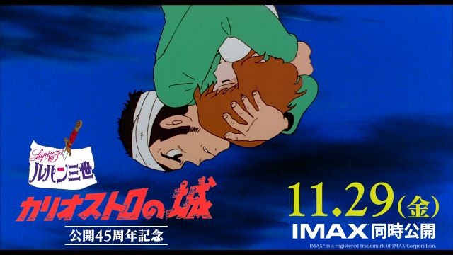 映画『ルパン三世 カリオストロの城』リバイバル上映決定 名台詞の数々が散りばめられた予告編公開（CDJournal） - Yahoo!ニュース