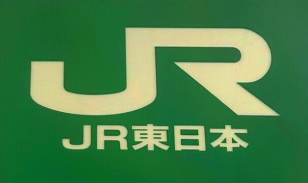 青春１８きっぷ」の利用方法が変更 ５日間用+３日間用も発売 ネットでは「使いづらく…」「分かりやすくて」と意見様々（スポーツ報知） -  Yahoo!ニュース