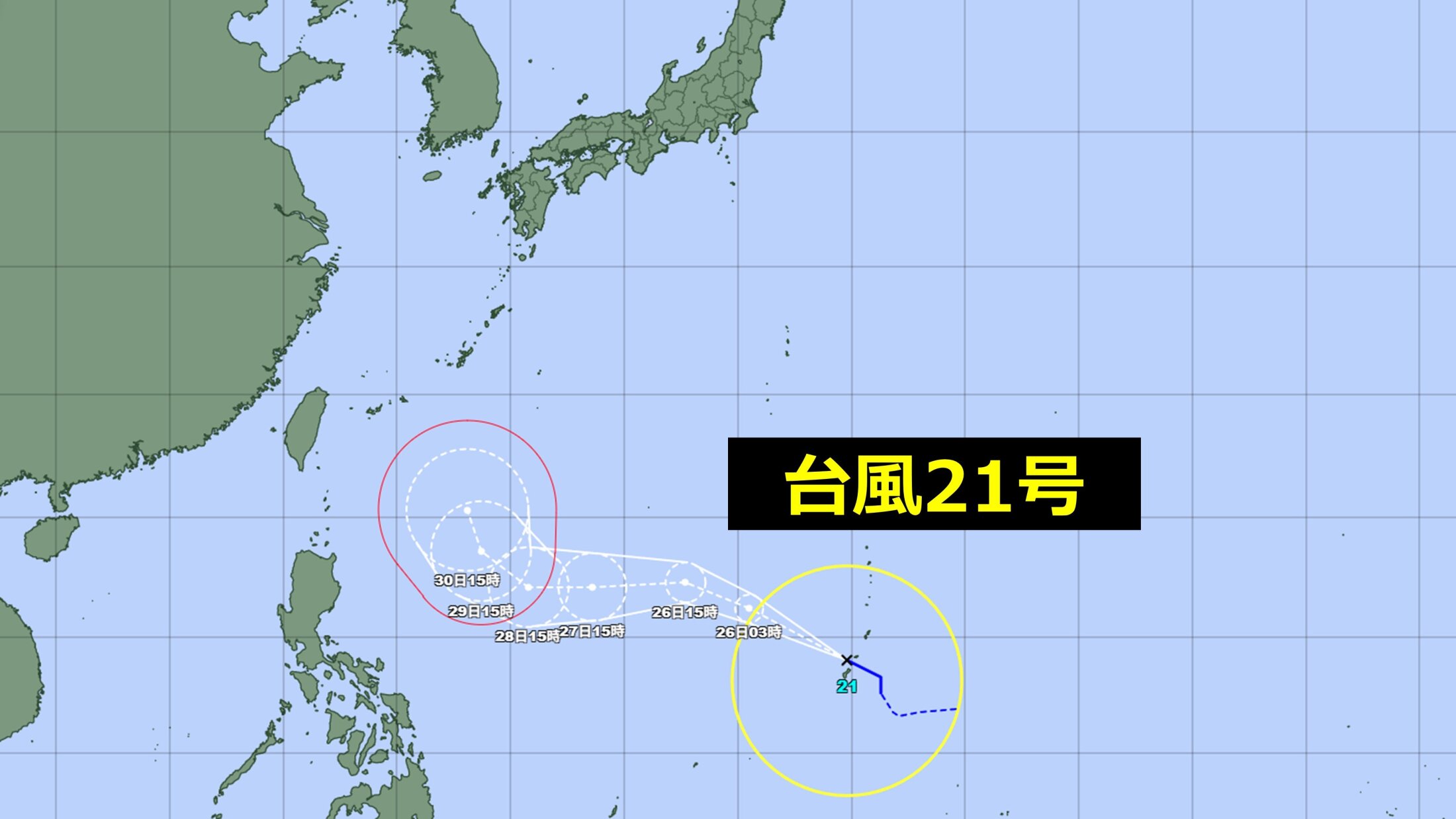 【台風情報】台風21号 衆院選後の来週に日本に接近の可能性…今後の進路に注意を【雨・風シミュレーション】（あいテレビ） - Yahoo!ニュース