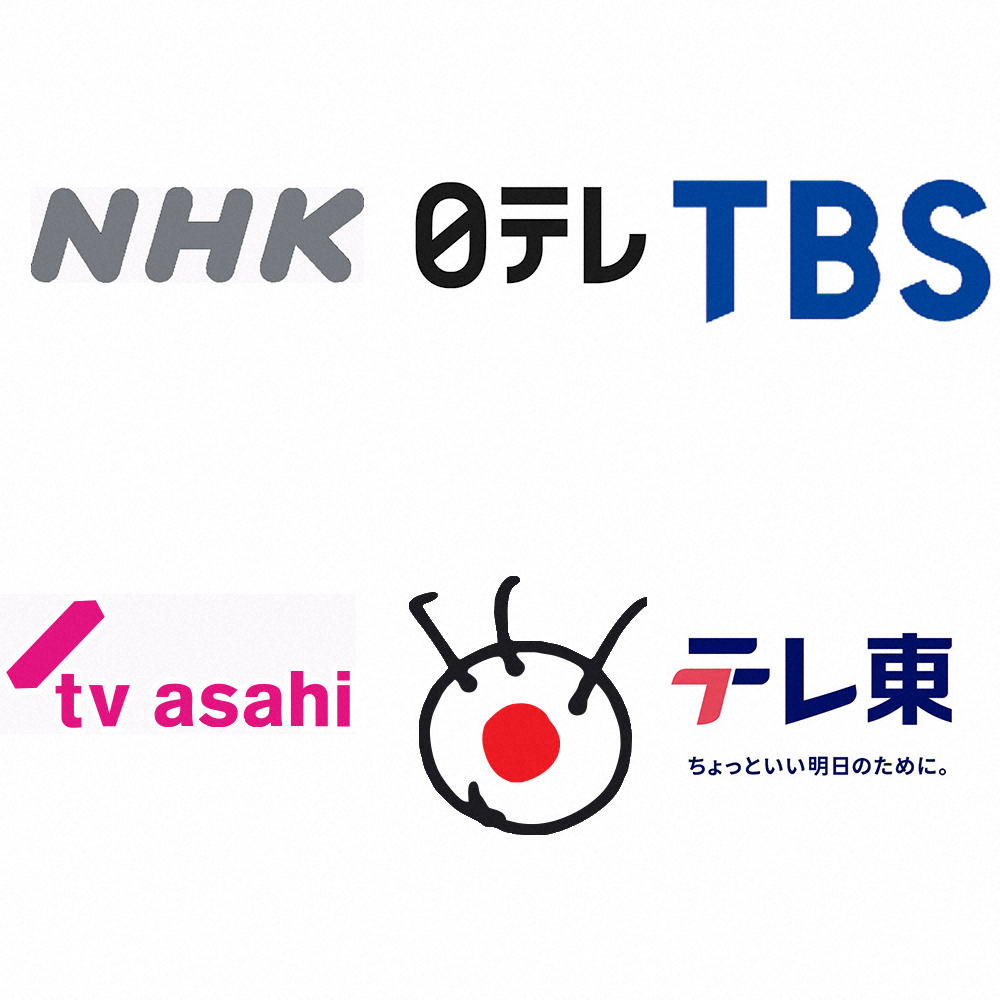 さあ27日衆院選　各局が特別速報態勢　フジは石丸伸二氏参戦！TBSはプロ野球日本シリーズと異例W中継（スポニチアネックス） - Yahoo!ニュース