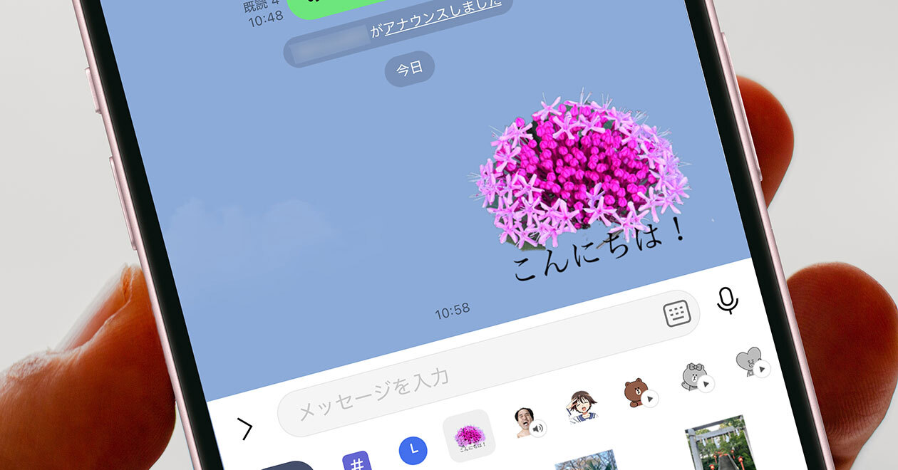 自分オリジナルの「LINEスタンプ」を作れるって知ってた？ 無料スタンプに飽きた人にはオススメ！（オトナライフ） - Yahoo!ニュース