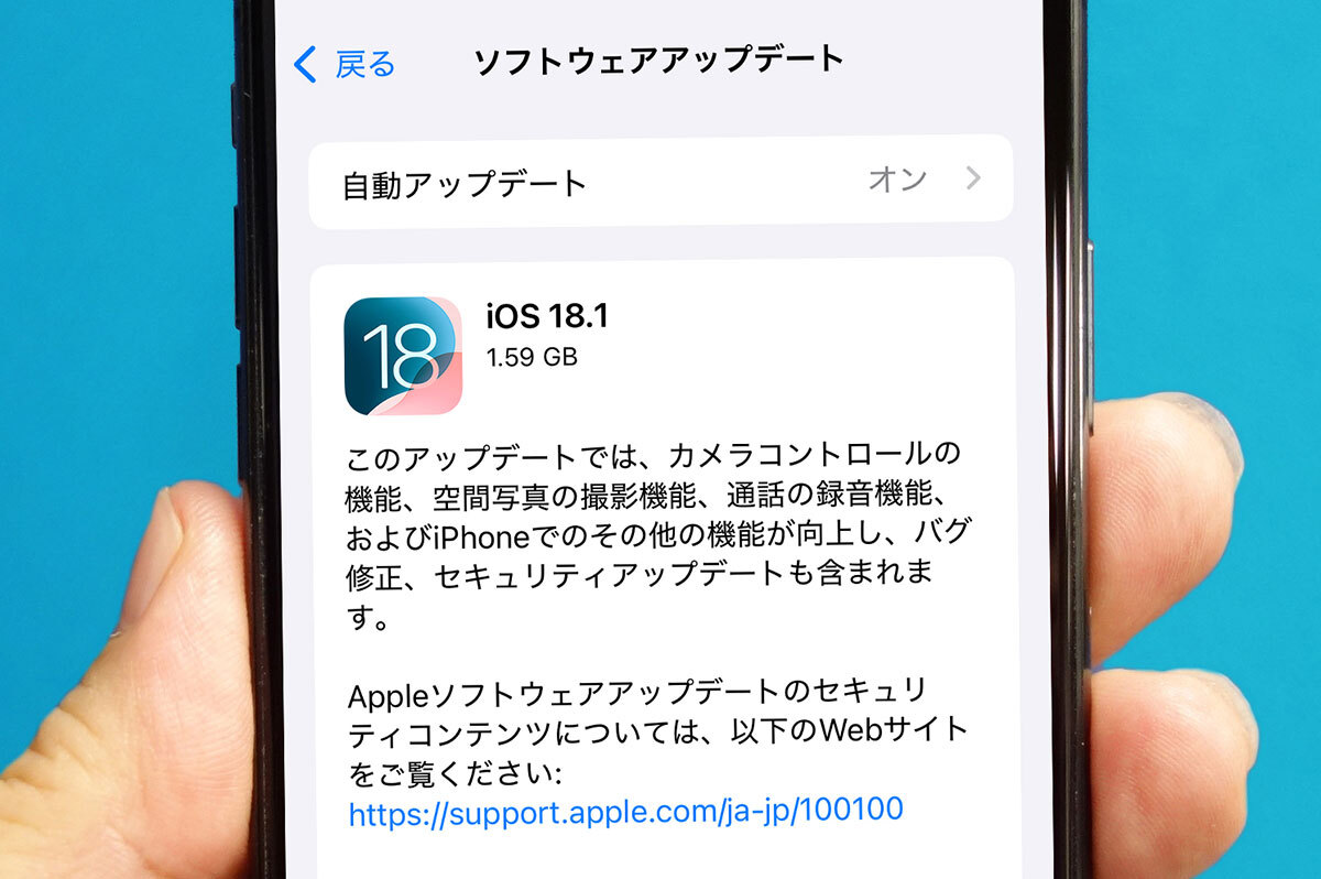 ios アップデート カメラ