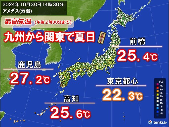 今日30日　肌寒さ和らぐ　九州～関東で25℃超も　5日からガクッと気温低下（tenki.jp） - Yahoo!ニュース