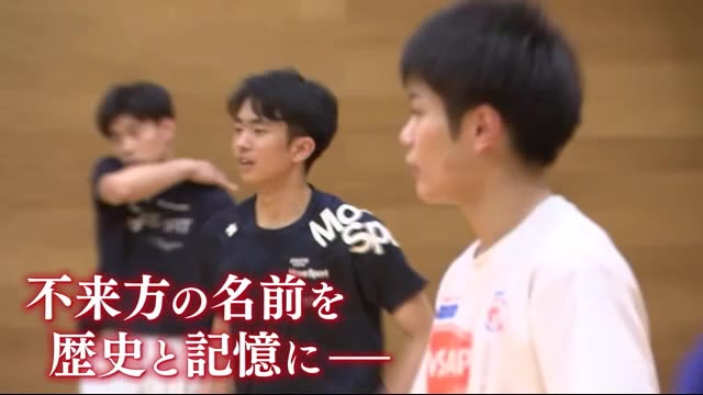 名門のラストイヤー 記録と記憶に刻め！不来方（男子） ２０２４年盛岡南と統合 春高バレー岩手県大会（岩手めんこいテレビ） - Yahoo!ニュース