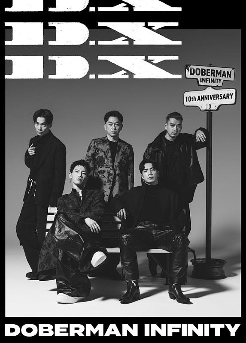 DOBERMAN INFINITY、5枚目AL『D.X』リリース決定（Billboard JAPAN） - Yahoo!ニュース