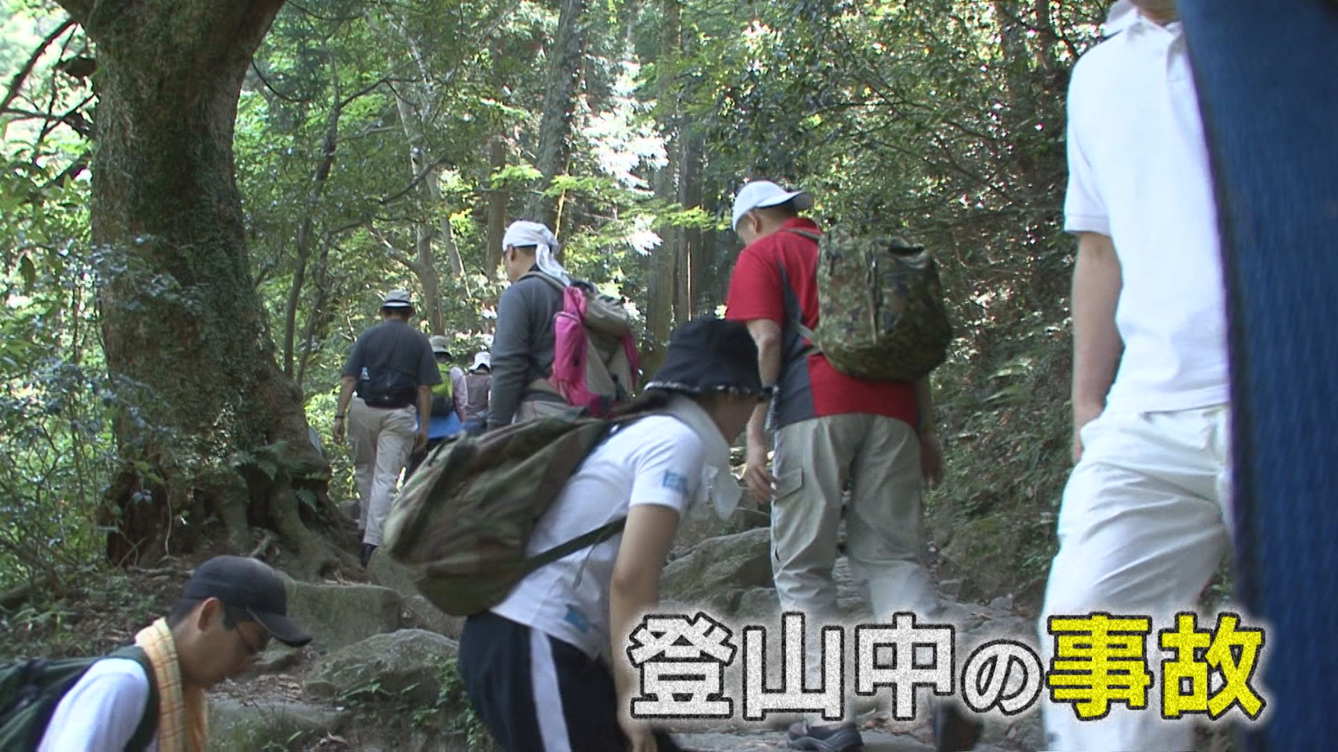 サンダル 登山 危険