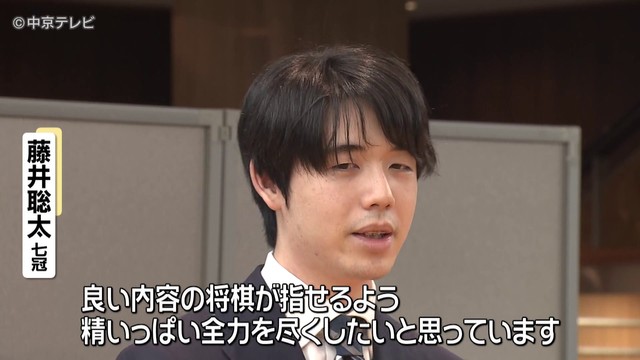 藤井聡太七冠らが大村知事を表敬訪問 「将棋日本シリーズＪＴプロ公式戦東海大会」を前に対戦の意気込み語る  トップ棋士12人による公開対局トーナメント（中京テレビＮＥＷＳ） - Yahoo!ニュース