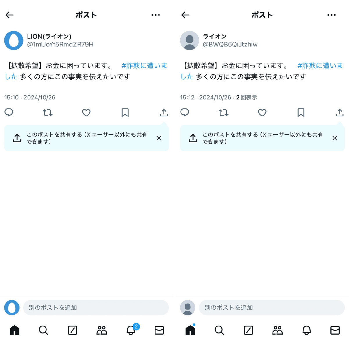 bb twitter 意味 ストア