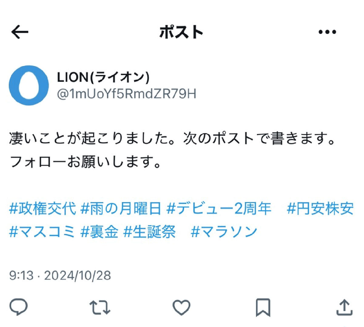 bb twitter 意味 ストア