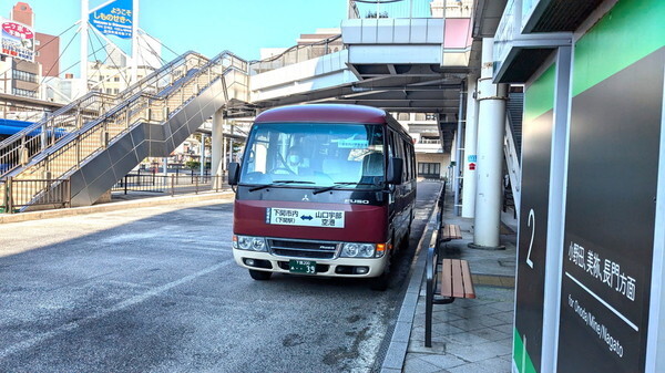 宇部 ストア 空港 新 山口 バス