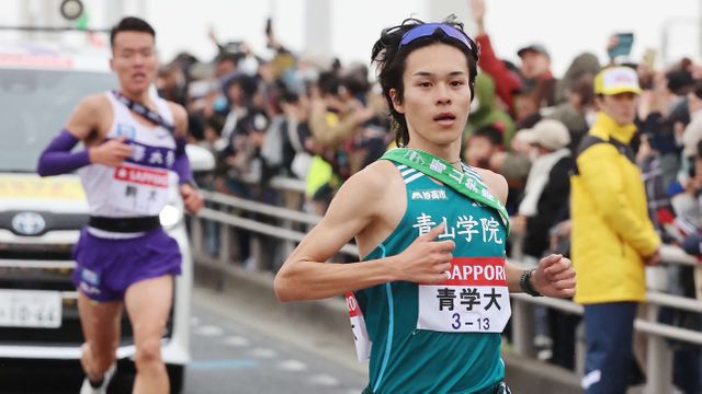 箱根駅伝100回記念 青山学院　太田蒼生選手　サイン　クリアファイル 箱根駅伝】青学大が往路優勝 4区・太田蒼生、婚約指輪光らせ