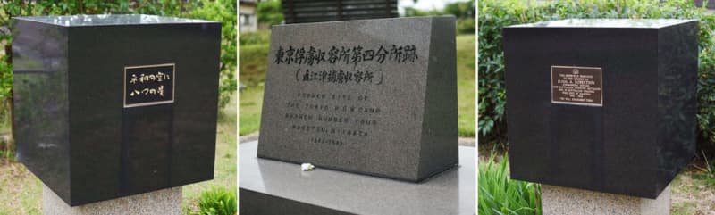 日本軍は捕虜に過酷な生活を強いた。資料は終戦直後に焼却