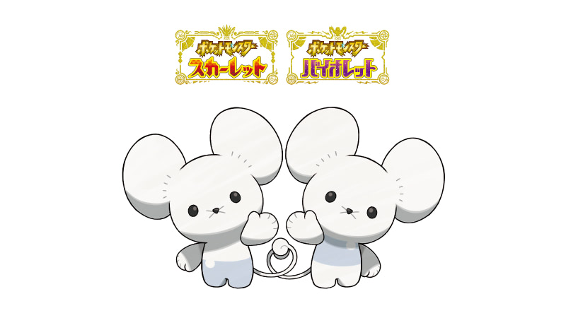 【ポケモンセンター】わくわくおたんじょうびがリニューアル！（アニメージュプラス） - Yahoo!ニュース