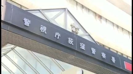 中野区小学生連れ去り未遂事件現場付近