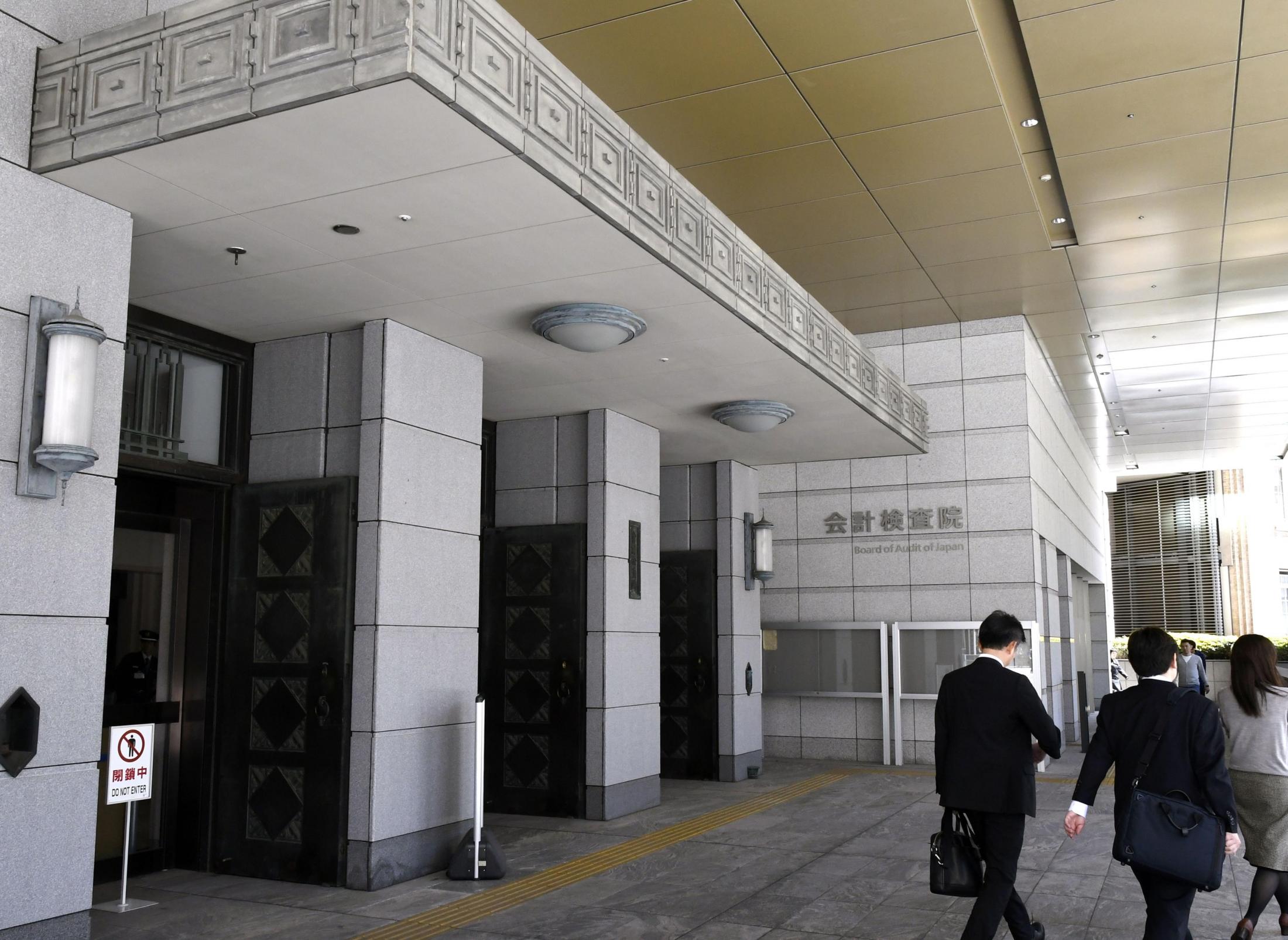 税金の無駄遣い648億円指摘 会計検査院、23年度報告（共同通信